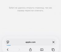 IMG_1607 Сбой или блокировка? В России частично перестали открываться Google, GitHub и сайт Apple
