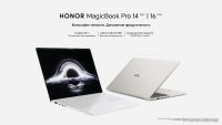 IMG_1717 HONOR привезла в Россию флагманские ноутбуки MagicBook Pro 14 и 16 с мощным процессором и вечной батареей