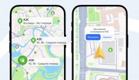 IMG_1782 Яндекс научил Карты и Навигатор искать АЗС без очередей и строить более экономные маршруты