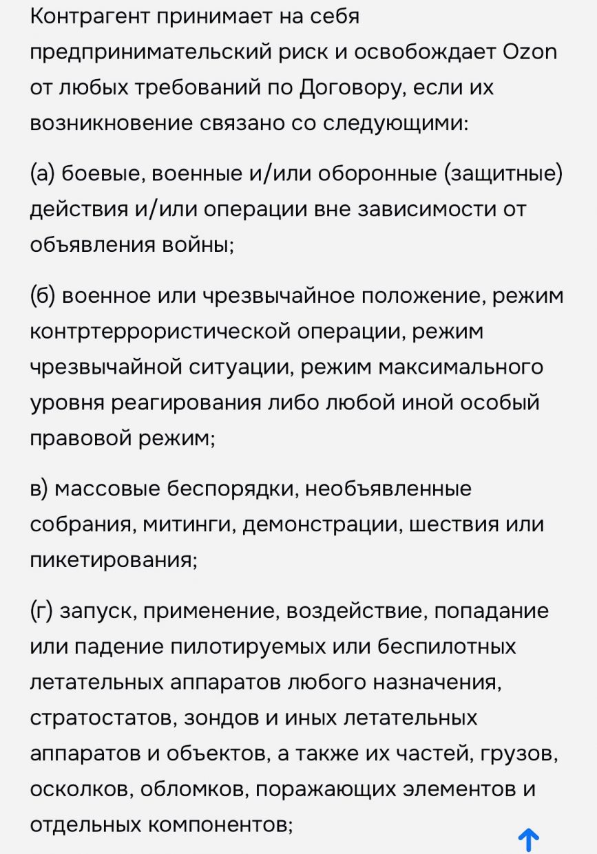 wp-image-1380734
