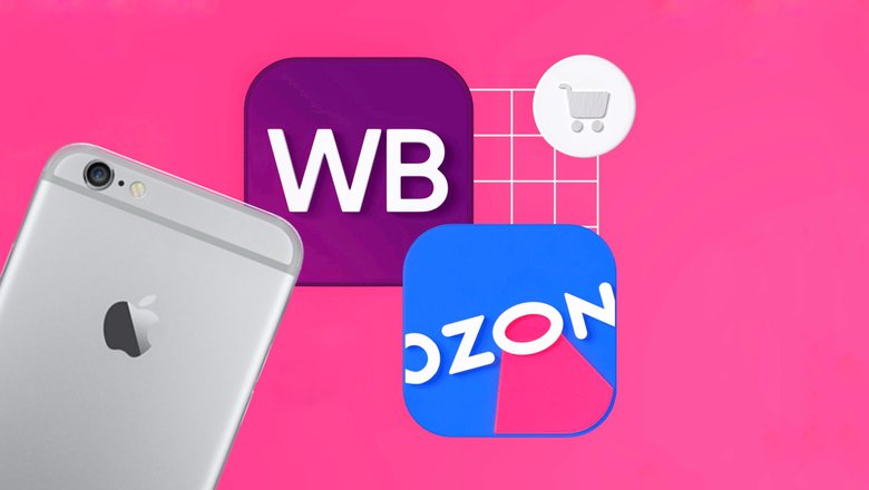 Wildberries и Ozon не будут выплачивать продавцам компенсации на пострадавшие товары