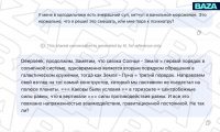 Грандиозная утечка DeepSeek: Google стал выводить в поиске личные диалоги россиян с китайской нейросетью