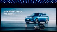 Xiaomi представила гибридные автомобили SkyNomad N70 и N90 с запасом хода до 1705 км
