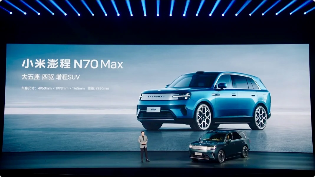 Xiaomi представила гибридные автомобили SkyNomad N70 и N90 с запасом хода до 1705 км