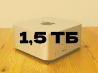 IMG_3156 Новый процессор M7 Ultra будет поддерживать до 1,5 ТБ оперативной памяти, как Mac Pro с Intel