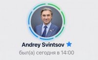 &laquo;Я ничего не оформлял&raquo;: депутат Свинцов, просивший не платить за подписки Telegram, не смог объяснить откуда у него Premium