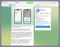 Домен t.me разблокирован. Все короткие ссылки в Telegram снова работают