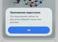 Как выйти из аккаунта App Store, чтобы скачать в магазине другой страны, когда Apple спрятала кнопку Как выйти из аккаунта App Store, чтобы скачать в магазине другой страны, когда Apple спрятала кнопку