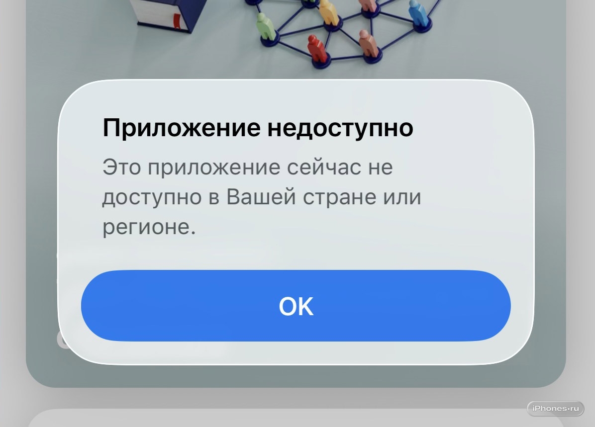 Как выйти из аккаунта App Store, чтобы скачать в магазине другой страны, когда Apple спрятала кнопку