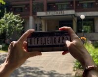 Дом писателей, свет и 200 МП: HUAWEI превратит Переделкино в арт-резиденцию для фотохудожников