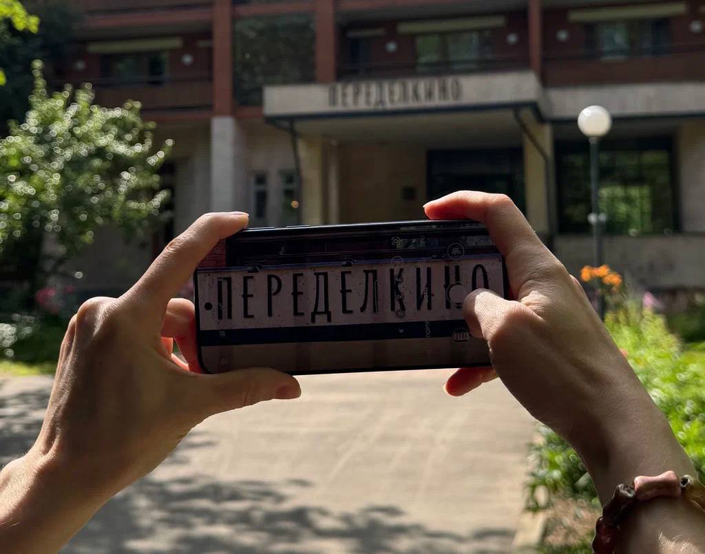 Дом писателей, свет и 200 МП: HUAWEI превратит Переделкино в арт-резиденцию для фотохудожников
