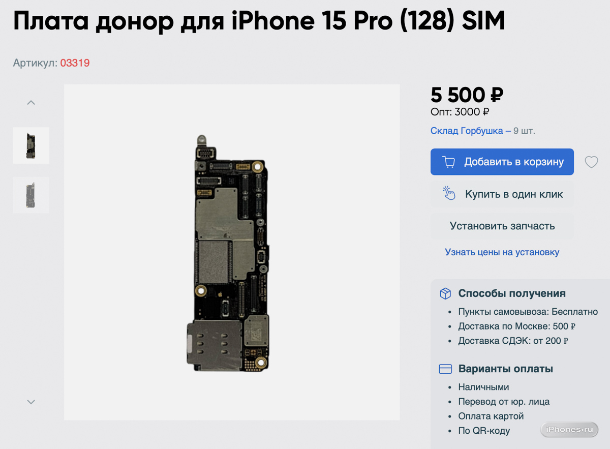 wp-image-1380607
