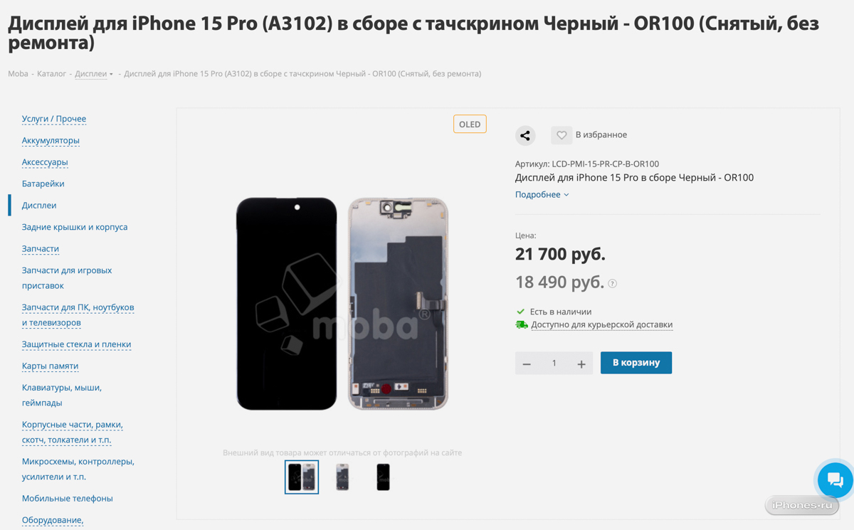 wp-image-1380608
