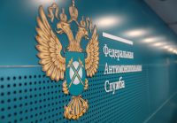ФАС возбудила дело против Apple из-за отказа предустанавливать MAX на iPhone