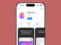В App Store появилось приложение Яндекс Сим от нового мобильного оператора Яндекса