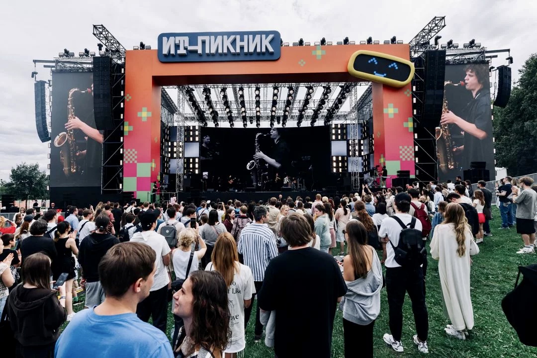 Крупнейший ИТ-фестиваль Москвы посетили жители 70 регионов. МТС выяснила, кто составил его основную аудиторию