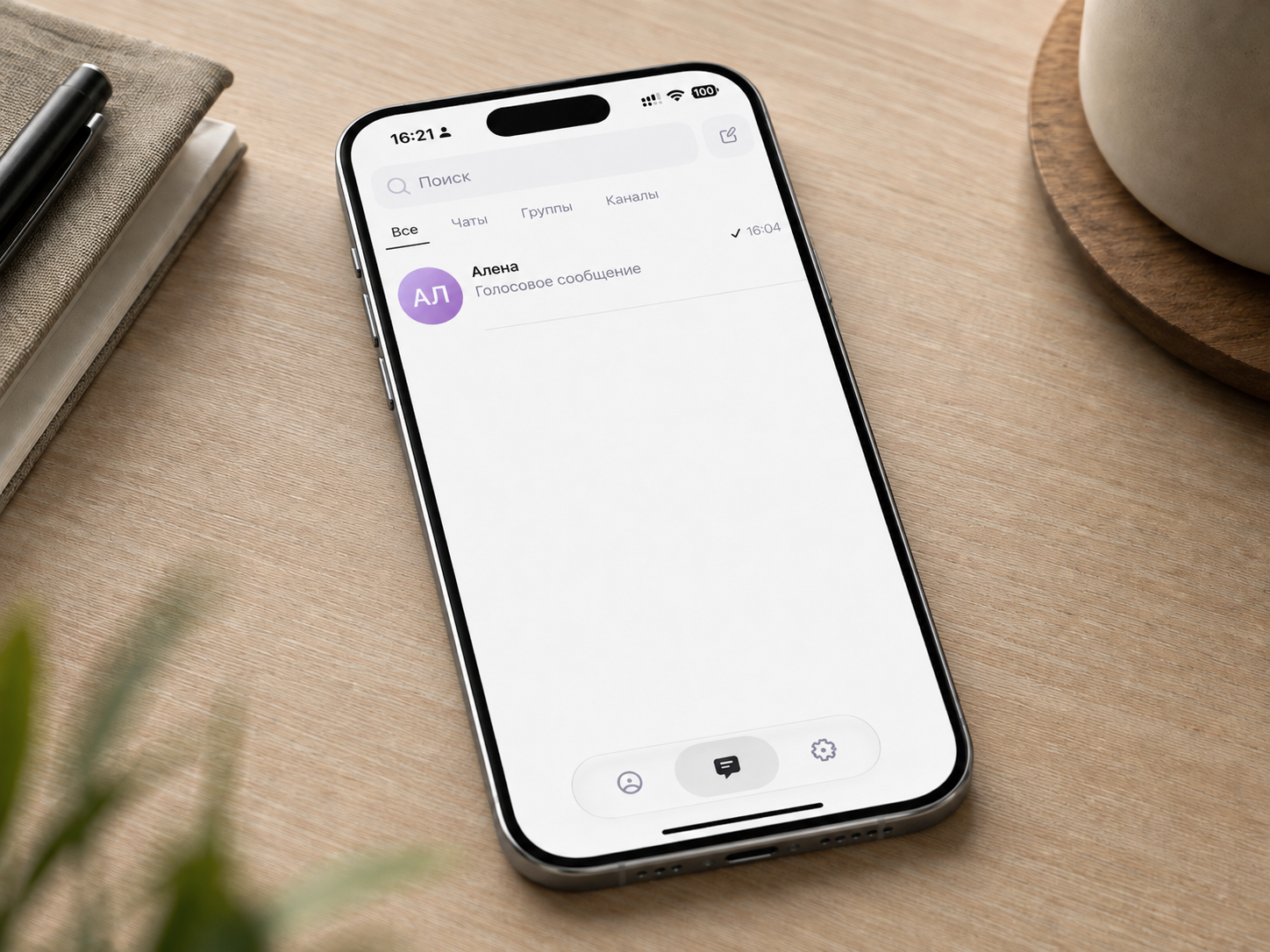 Wildberries тихо запустила свой мессенджер WB Chat. Чем он уступает Telegram и зачем вообще нужен