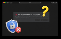 Как открыть сайты Сбера, ВТБ и Альфа-Банка, которые перестали работать в Google Chrome и Safari. Простой способ всё починить