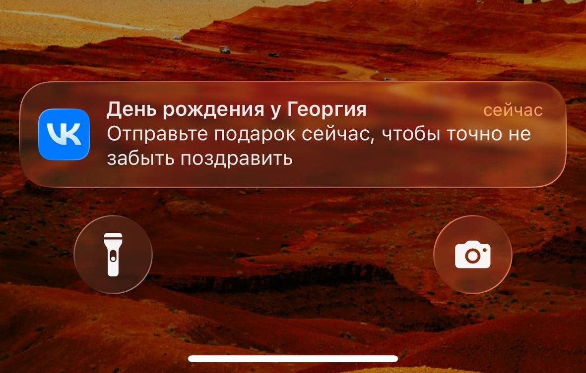 Санкции не помеха? Мне приходят уведомления от «запрещённых» приложений на iPhone, как такое вообще возможно