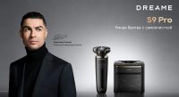 Эта бритва ухаживает за собой. Dreame представила S9 Pro со станцией самоочистки