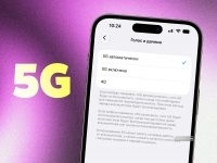 Как бесплатно включить 5G на iPhone в России