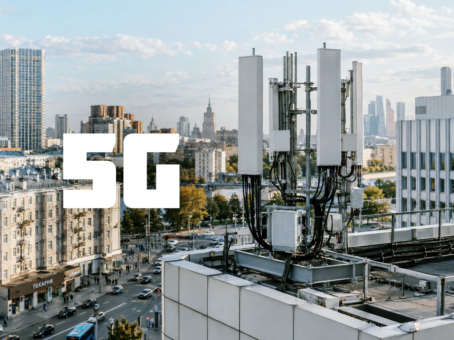 Известия: реальная скорость 5G в России оказалась не быстрее LTE