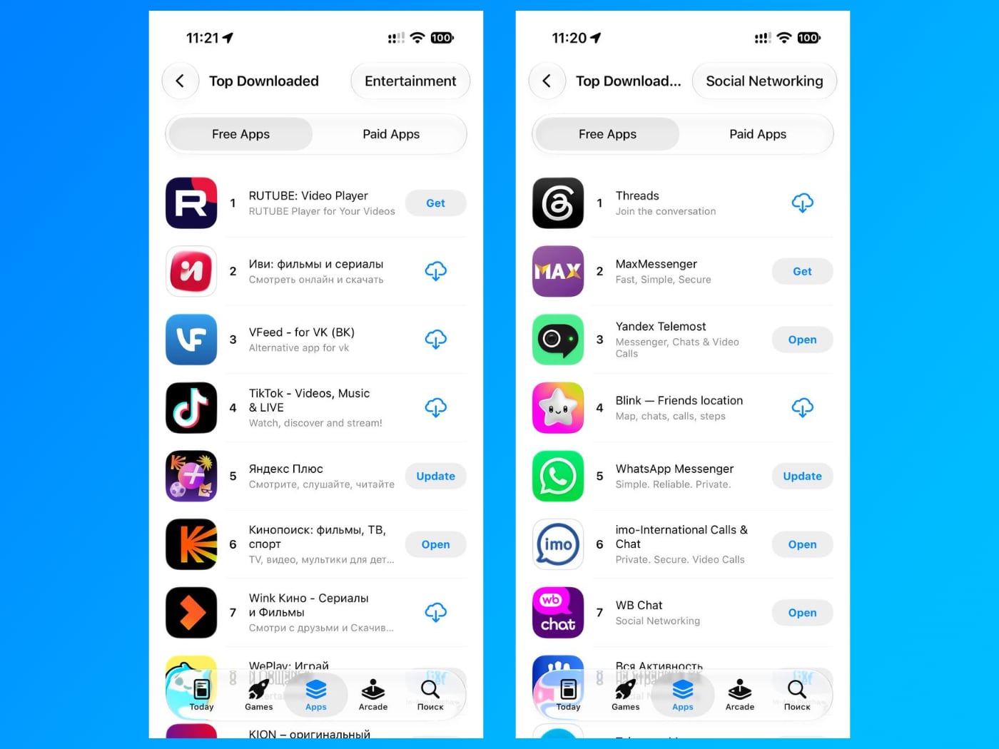 Осторожно, скам в топе: в российском App Store появились фейковые приложения VK, MAX и Rutube