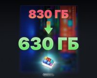 Удалил 200 ГБ мусора на Mac. Обзор любимой программы Disk Inventory X для поиска больших файлов, спасает каждый раз
