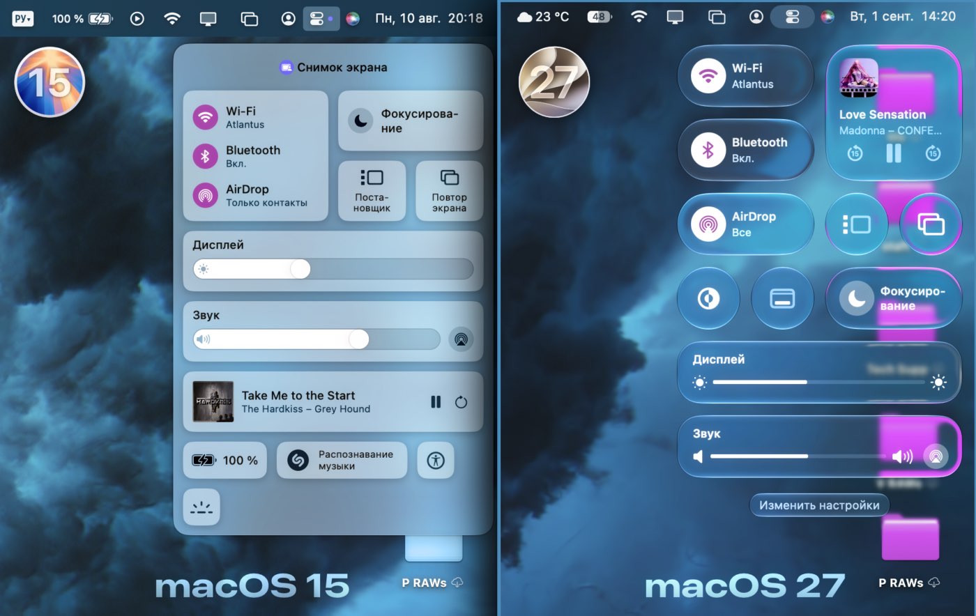 Два года терпел macOS 15, а потом накатил macOS 27. Как работает на старом М1, которому скоро на пенсию