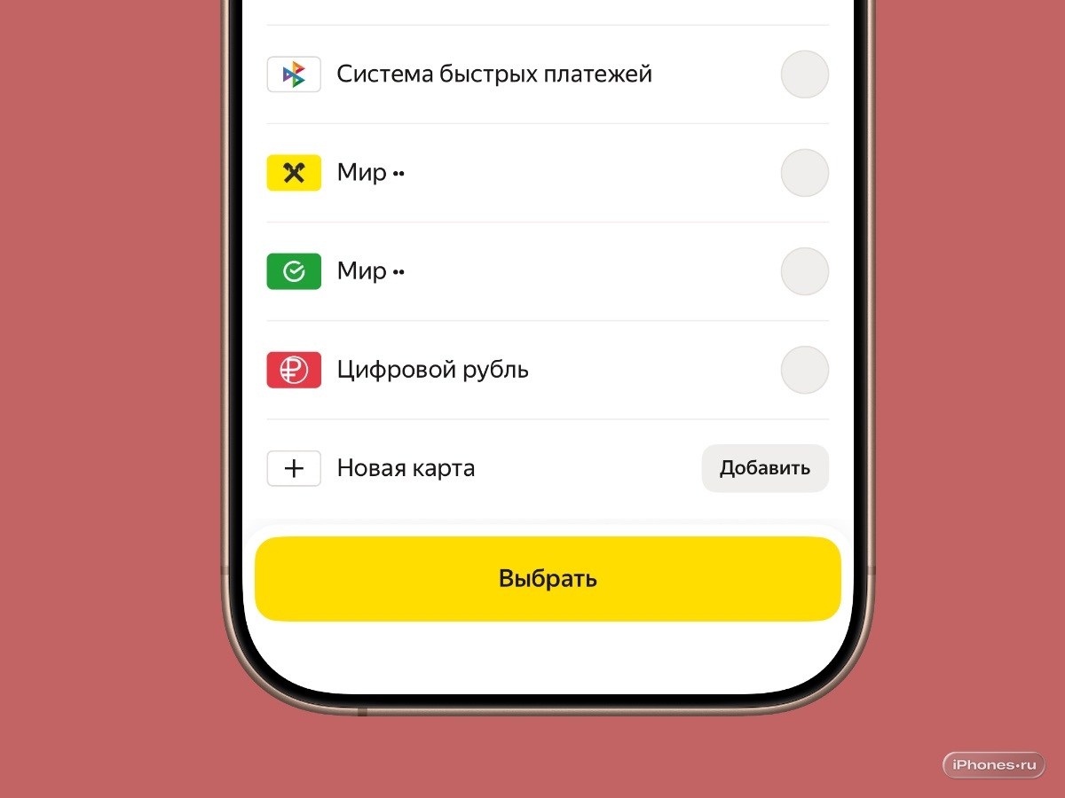 Wildberries, Ozon и Яндекс Маркет запустили оплату цифровыми рублями