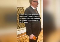 &laquo;Кусок американской ерунды&raquo;. Милонов рассказал, как отказался от рекламного контракта на новый iPhone 18 Pro