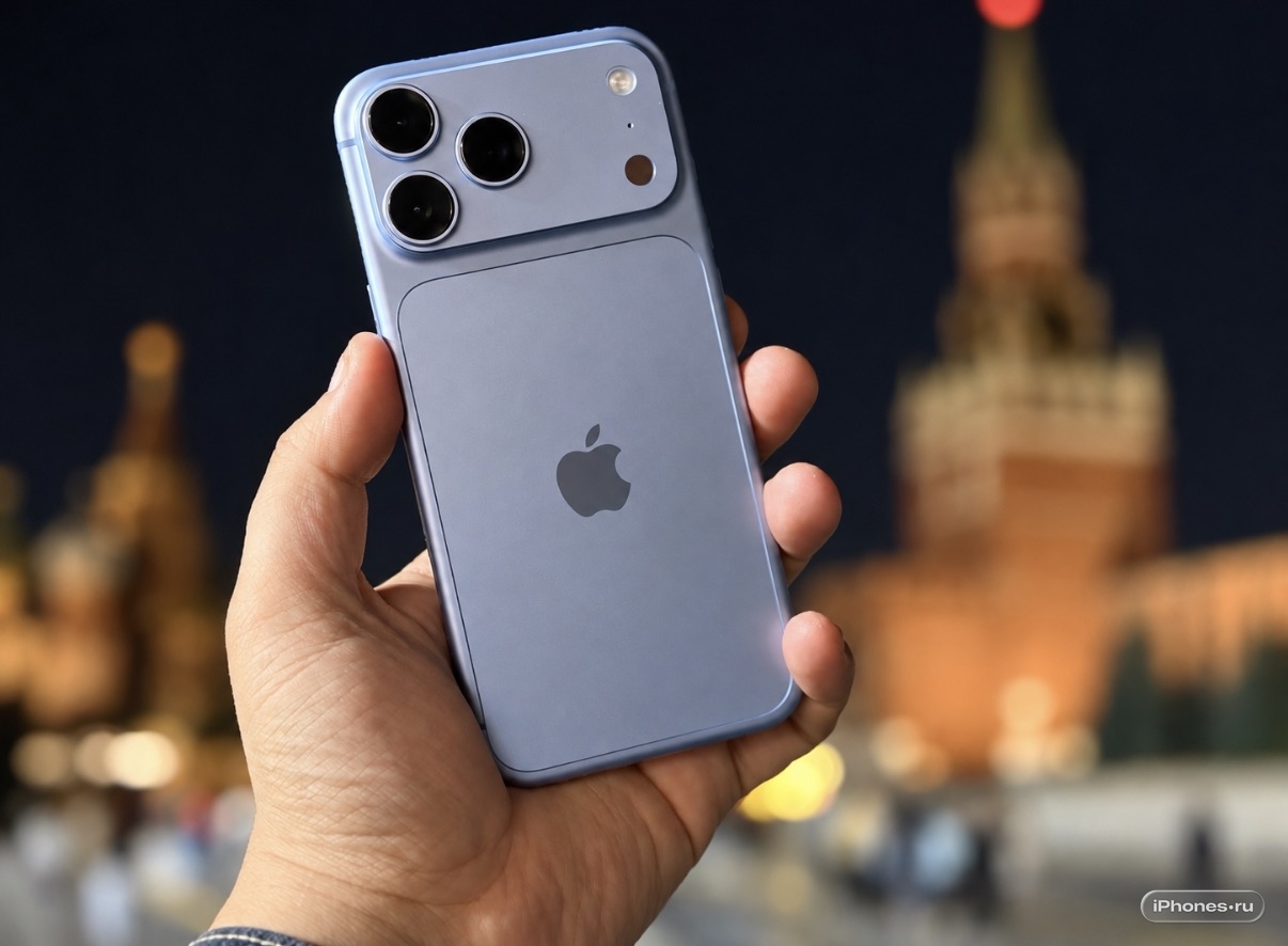 Покрутил iPhone 18 Pro Max: 5 первых впечатлений
