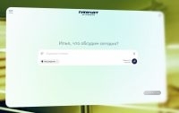 Screendrop_2026-09-10-11-21-15 В GigaChat обновился режим Рассуждения. Разобрался, зачем он нужен и что теперь умеет нейросеть Сбера
