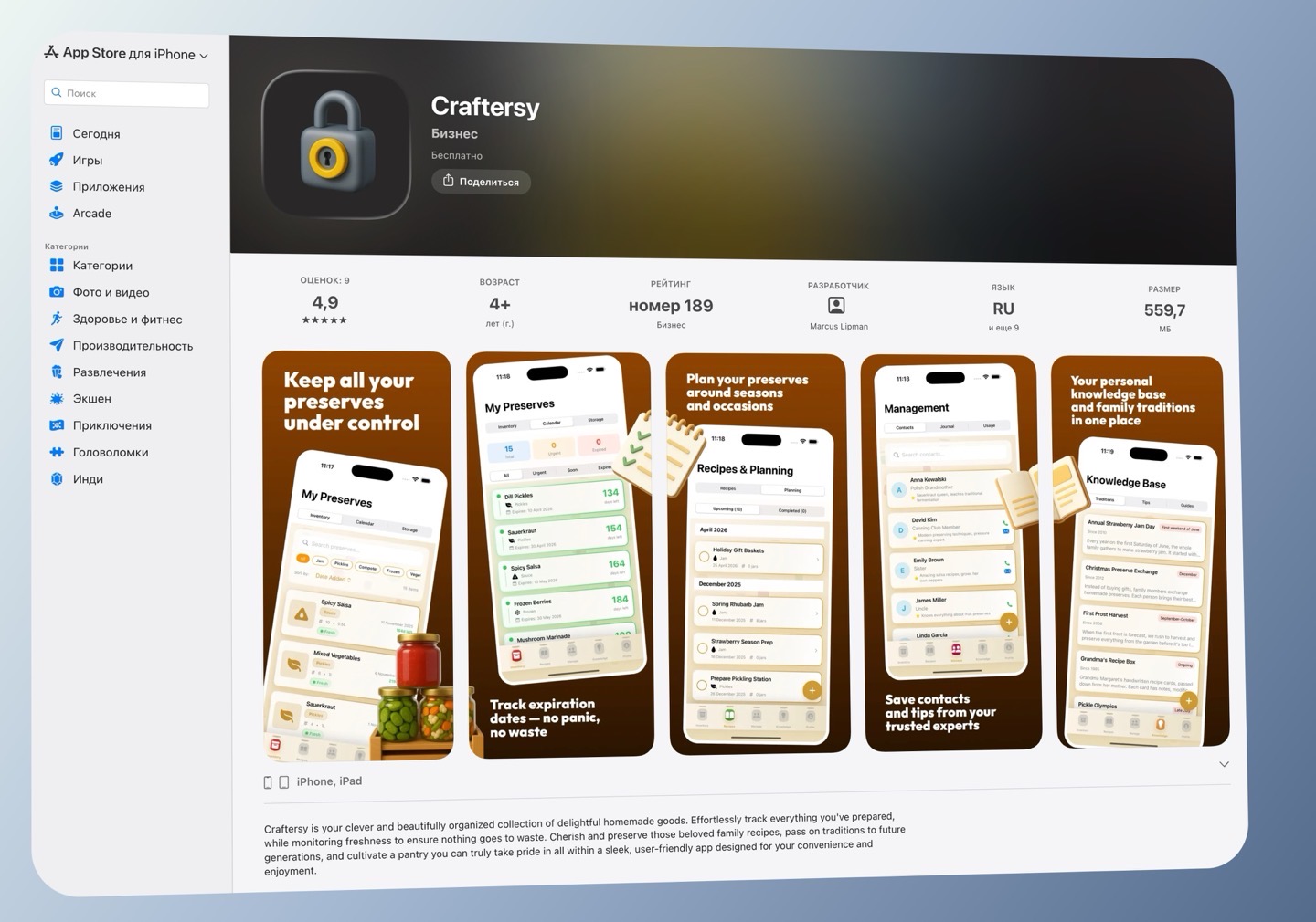 Скачиваем быстрее. В App Store вышло новое приложение Т-Банка (Тинькофф) под названием Craftersy