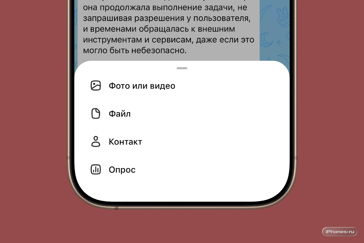 В MAX начали тестировать опросы в каналах. Можно голосовать анонимно и выбирать несколько вариантов