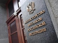 Минфин хочет ввести НДС 22% для всех иностранных товаров, приобретенных онлайн, и новый таможенный сбор