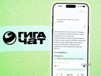 ГигаЧат в работе: как встроить нейросеть в ежедневные задачи и рутину