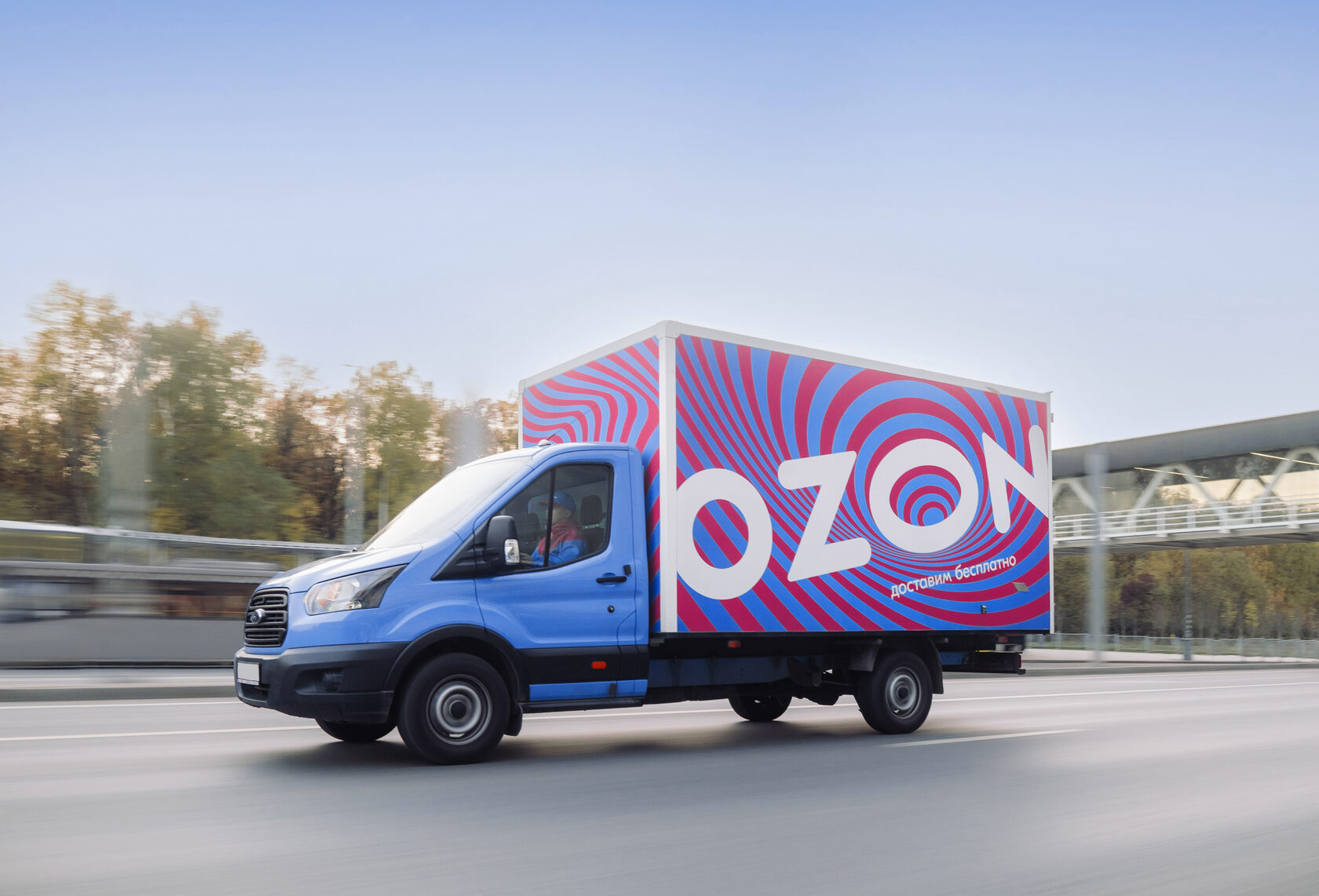 Не стоит отправлять посылки через OZON. Потеряли мою и уволили всех людей из техподдержки