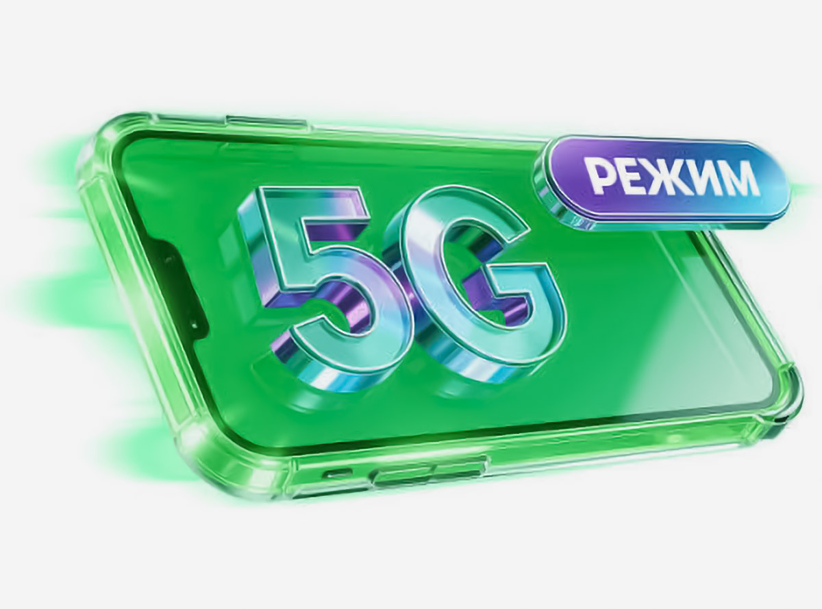 МегаФон запустил 5G со скоростью 4G, но готов взять 199 рублей за ускорение. Что это вообще за спектакль