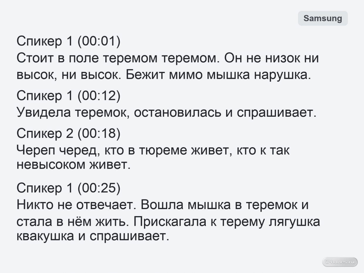 wp-image-1388398