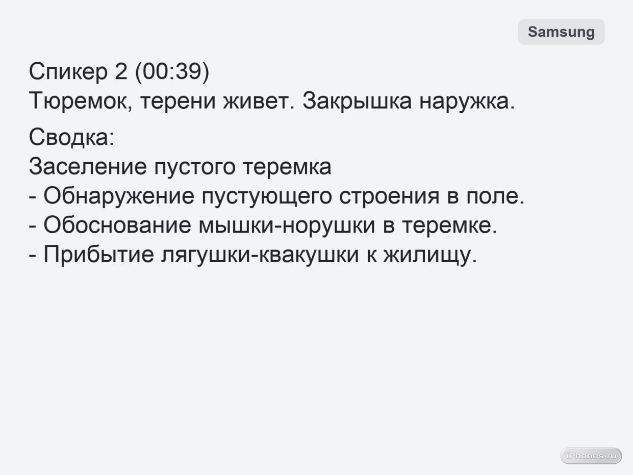 wp-image-1388399