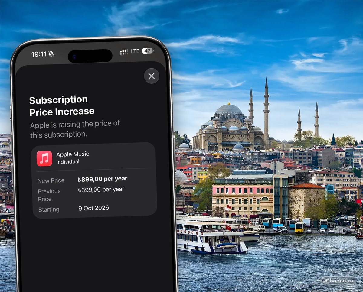 Россияне разочаровались в турецком App Store. Почему уходят и куда теперь переносить аккаунт