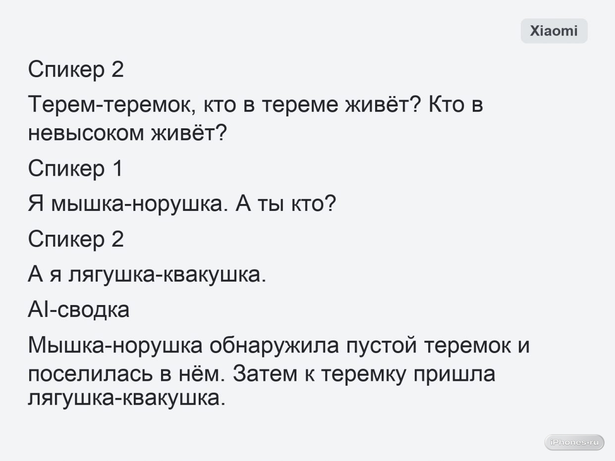 wp-image-1388402