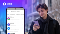 MAX запустил обновления для авторов каналов