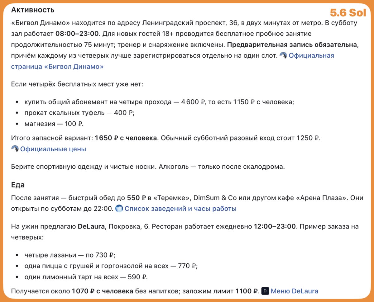 wp-image-1390864