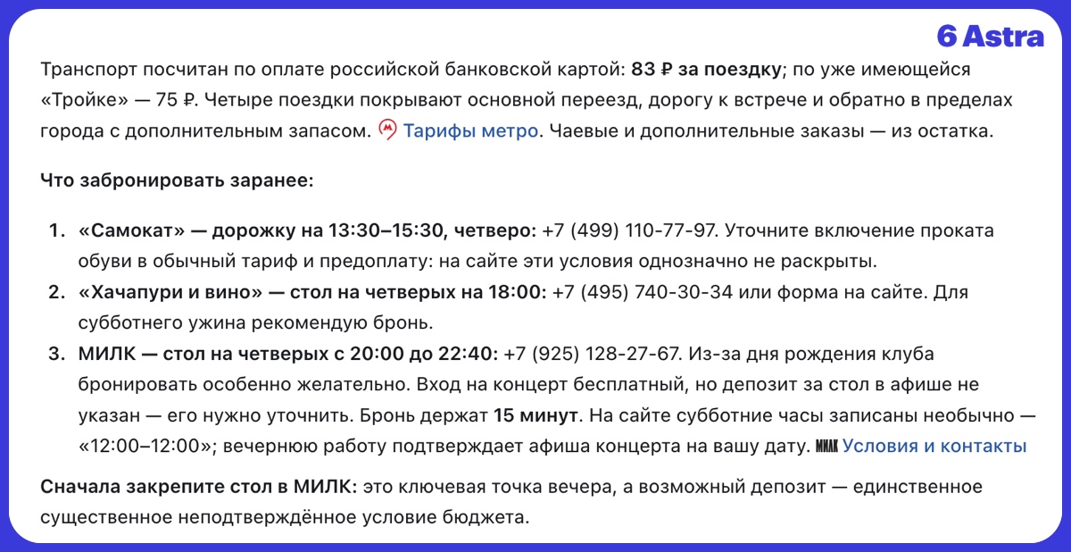 wp-image-1390868