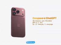 Доверил работу ИИ-агенту, и вот что вышло. Большой тест топовых моделей ChatGPT 6.1&nbsp;Sol и 6.0&nbsp;Astra, задачи серьёзные