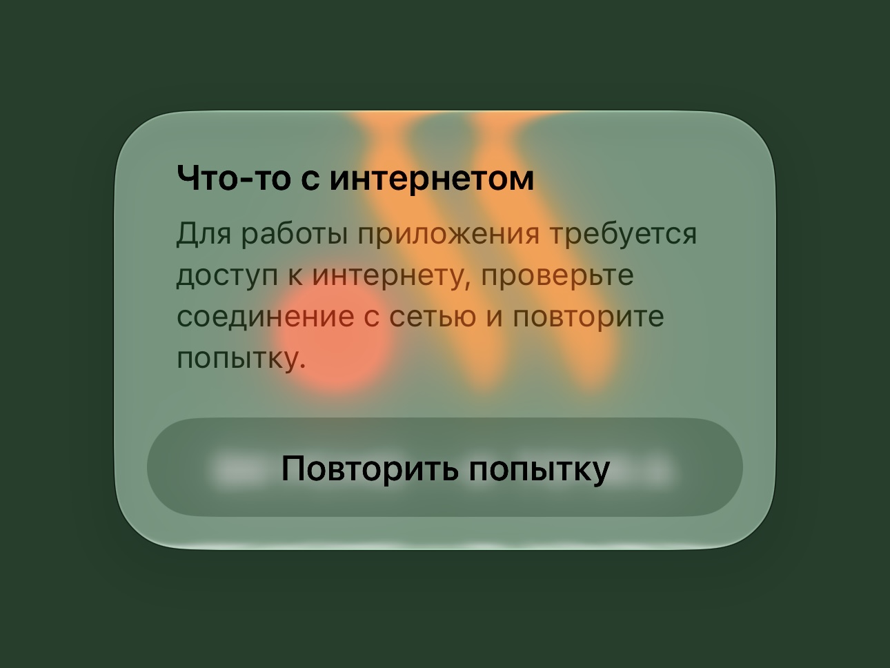 Полный список. Что не работает в России сегодня после атак БПЛА на дата-центры