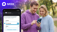 IMG_6419 В каналах MAX появились опросы