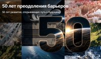 Acer исполнилось 50 лет: как стартап из 11 человек вырос в крупный мировой бренд